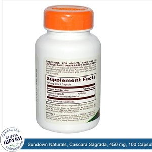 Sundown_Naturals__Cascara_Sagrada__450_mg__100_Capsules.jpg