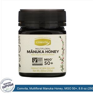 Comvita__Multifloral_Manuka_Honey__MGO_50___8.8_oz__250_g_.jpg