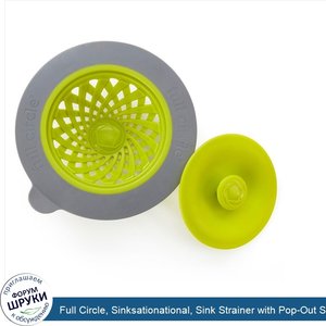 Full_Circle__Sinksationational__Sink_Strainer_with_Pop_Out_Stopper__Green_Slate.jpg