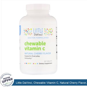 Little_DaVinci__Chewable_Vitamin_C__Natural_Cherry_Flavor__90_Tablets.jpg