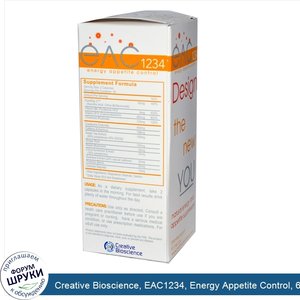 Creative_Bioscience__EAC1234__Energy_Appetite_Control__60_Capsules.jpg