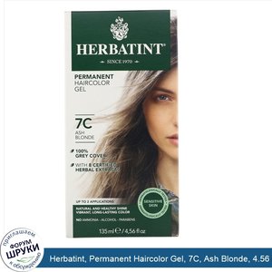 Herbatint__Permanent_Haircolor_Gel__7C__Ash_Blonde__4.56_fl_oz__135_ml_.jpg