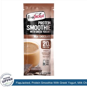 FlapJacked__Protein_Smoothie_With_Greek_Yogurt__Milk_Chocolate__1.6_oz__46_g_.jpg