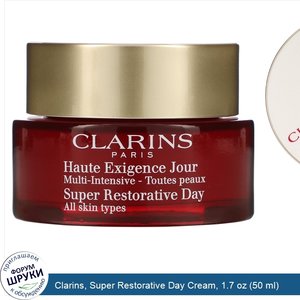 Clarins__Super_Restorative_Day_Cream__1.7_oz__50_ml_.jpg