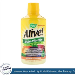 Nature_s_Way__Alive__Liquid_Multi_Vitamin__Max_Potency__Citrus__30.4_fl_oz__900_ml_.jpg