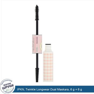 IPKN__Twinkle_Longwear_Dual_Maskara__6_g___6_g.jpg