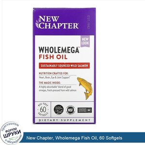 New_Chapter__Wholemega_Fish_Oil__60_Softgels.jpg