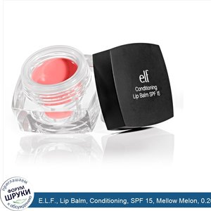 E.L.F.__Lip_Balm__Conditioning__SPF_15__Mellow_Melon__0.26_oz__7.5_g_.jpg