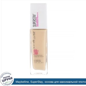 Maybelline__SuperStay__основа_для_максимальной_плотности__оттенок_110__Фарфор___30_мл.jpg