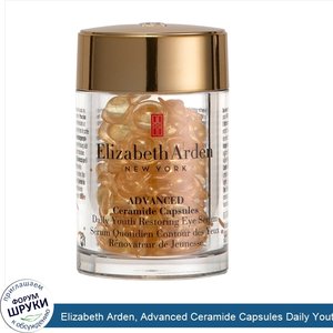 Elizabeth_Arden__Advanced_Ceramide_Capsules_Daily_Youth_Restoring_Eye_Serum__60_Capsules__.35_...jpg