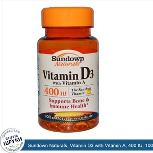 Sundown_Naturals__Vitamin_D3_with_Vitamin_A__400_IU__100_Softgels.jpg