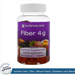 Nutrition_Now__Fiber__Natural_Peach__Strawberry_and_Blackberry_Flavors__60_Gummies.jpg