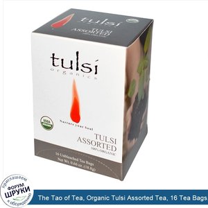 The_Tao_of_Tea__Organic_Tulsi_Assorted_Tea__16_Tea_Bags__0.66_oz__18.8_g_.jpg