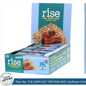 Rise_Bar__THE_SIMPLEST_PROTEIN_BAR__Sunflower_Cinnamon__12_Bars__2.1_oz__60_g__Each.jpg