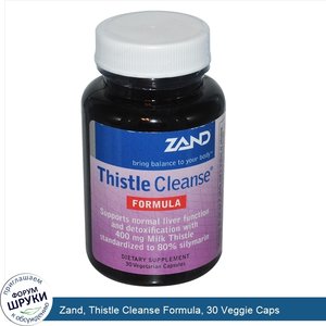 Zand__Thistle_Cleanse_Formula__30_Veggie_Caps.jpg