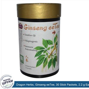 Dragon_Herbs__Ginseng_eeTee__30_Stick_Packets__2.2_g_Each.jpg