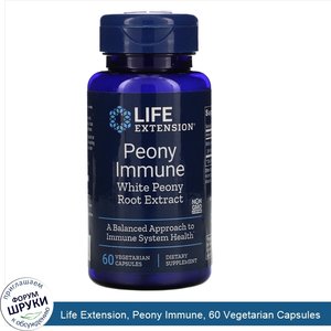 Life_Extension__Peony_Immune__60_Vegetarian_Capsules.jpg