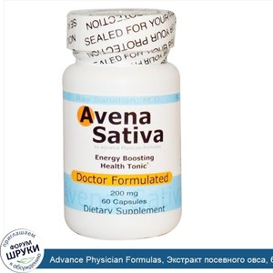 Advance_Physician_Formulas__Экстракт_посевного_овса__60_капсул.jpg