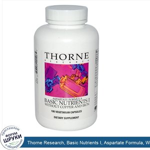 Thorne_Research__Basic_Nutrients_I__Aspartate_Formula__Without_Copper_and_Iron__180_Veggie_Caps.jpg