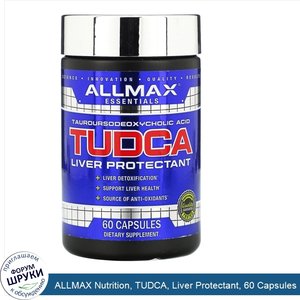 ALLMAX_Nutrition__TUDCA__Liver_Protectant__60_Capsules.jpg