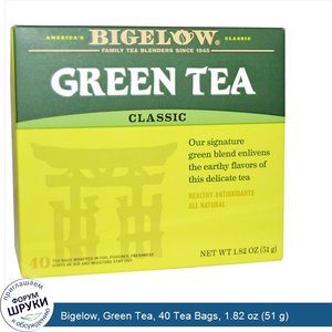 Bigelow__Green_Tea__40_Tea_Bags__1.82_oz__51_g_.jpg