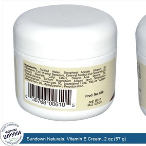 Sundown_Naturals__Vitamin_E_Cream__2_oz__57_g_.jpg