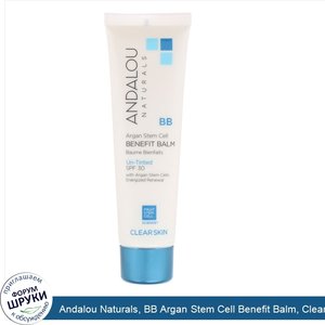 Andalou_Naturals__BB_Argan_Stem_Cell_Benefit_Balm__Clear_Skin__SPF_30__Un_Tinted__2_fl_oz__58_...jpg