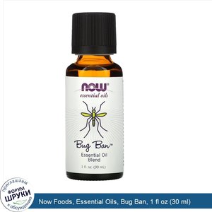 Now_Foods__Essential_Oils__Bug_Ban__1_fl_oz__30_ml_.jpg