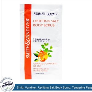 Smith_Vandiver__Uplifting_Salt_Body_Scrub__Tangerine_Peppermint__.75_fl_oz__22_ml_.jpg