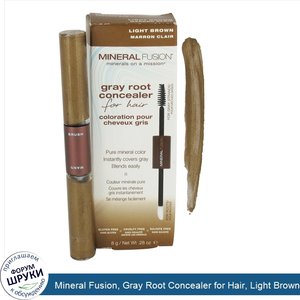 Mineral_Fusion__Gray_Root_Concealer_for_Hair__Light_Brown__.28_oz__8_g_.jpg