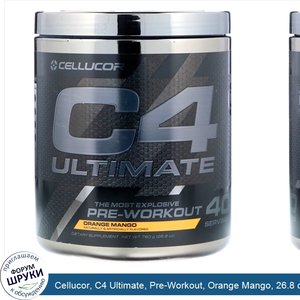 Cellucor__C4_Ultimate__Pre_Workout__Orange_Mango__26.8_oz__760_g_.jpg