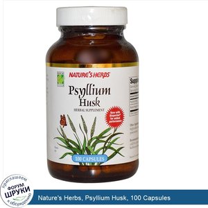 Nature_s_Herbs__Psyllium_Husk__100_Capsules.jpg