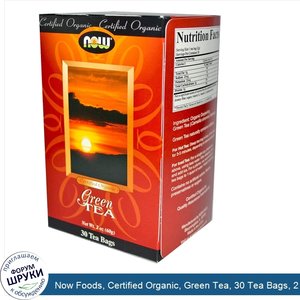 Now_Foods__Certified_Organic__Green_Tea__30_Tea_Bags__2_oz__60_g_.jpg