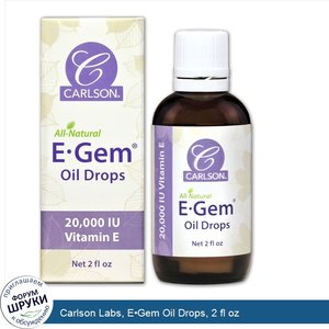 Carlson_Labs__E_Gem_Oil_Drops__2_fl_oz.jpg