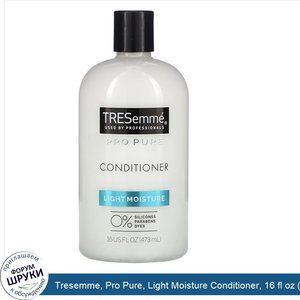 Tresemme__Pro_Pure__Light_Moisture_Conditioner__16_fl_oz__473_ml_.jpg