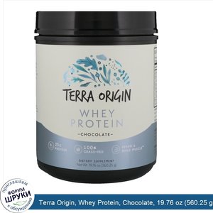 Terra_Origin__Whey_Protein__Chocolate__19.76_oz__560.25_g_.jpg