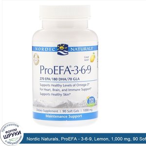 Nordic_Naturals__ProEFA___3_6_9__Lemon__1_000_mg__90_Soft_Gels.jpg