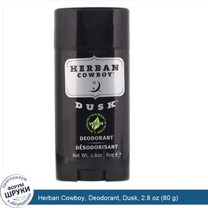 Herban_Cowboy__Deodorant__Dusk__2.8_oz__80_g_.jpg