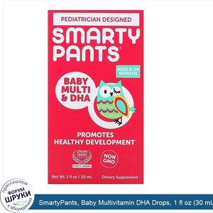 SmartyPants__Baby_Multivitamin_DHA_Drops__1_fl_oz__30_mL_.jpg