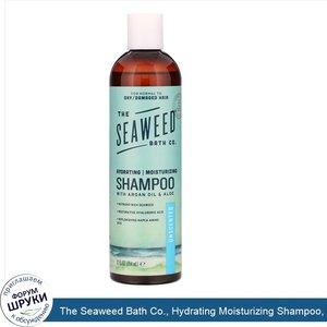 The_Seaweed_Bath_Co.__Hydrating_Moisturizing_Shampoo__Unscented__12_fl_oz__354_ml_.jpg