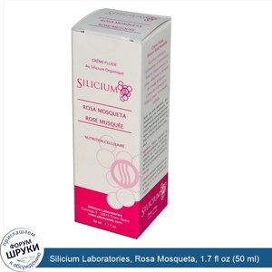 Silicium_Laboratories__Rosa_Mosqueta__1.7_fl_oz__50_ml_.jpg