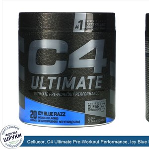 Cellucor__C4_Ultimate_Pre_Workout_Performance__Icy_Blue_Razz__11.29_oz__320_g_.jpg