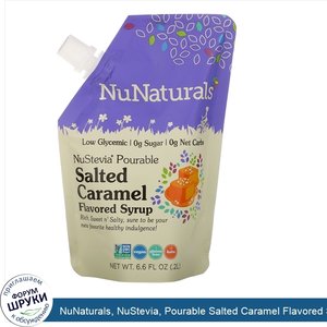 NuNaturals__NuStevia__Pourable_Salted_Caramel_Flavored_Syrup__6.6_fl_oz__.2_l_.jpg