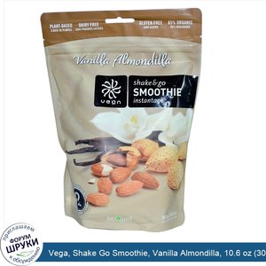 Vega__Shake_Go_Smoothie__Vanilla_Almondilla__10.6_oz__300_g_.jpg