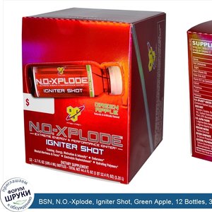 BSN__N.O._Xplode__Igniter_Shot__Green_Apple__12_Bottles__3.7_fl_oz__109.4_ml__Each.jpg