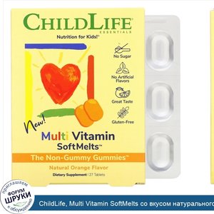 ChildLife__Multi_Vitamin_SoftMelts_со_вкусом_натурального_апельсина__27таблеток.jpg