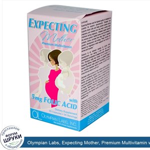 Olympian_Labs__Expecting_Mother__Premium_Multivitamin_with_5_mg_Folic_Acid__60_Capsules.jpg