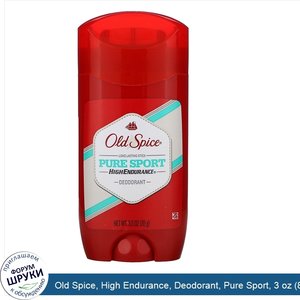 Old_Spice__High_Endurance__Deodorant__Pure_Sport__3_oz__85_g_.jpg