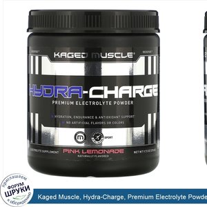 Kaged_Muscle__Hydra_Charge__Premium_Electrolyte_Powder__Pink_Lemonade__9.73_oz__276_g_.jpg