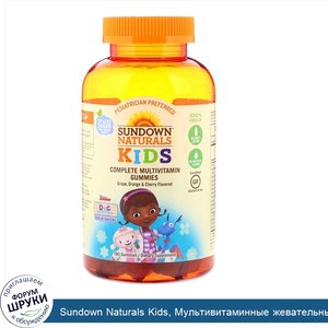 Sundown_Naturals_Kids__Мультивитаминные_жевательные_таблетки___quot_Доктор_Плюшева_quot___вино...jpg